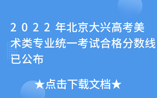 2022걱d߿g(sh)I(y)y(tng)һԇϸ?jn)?sh)ѹ