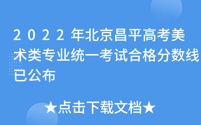 2022걱ƽ߿g(sh)I(y)y(tng)һԇϸ֔(sh)ѹ