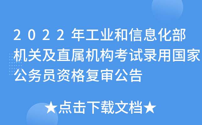 2022깤I(y)ϢCP(gun)ֱٙC(gu)ԇÇҹ(w)TY(f)