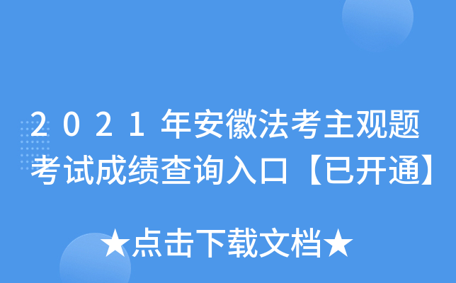 2021갲շ^}ԇɿԃ?ni)ڡ_ͨ