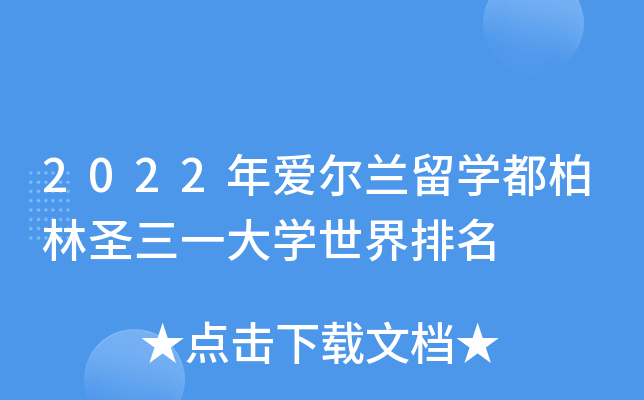 2022۠mW(xu)ʥһW(xu)