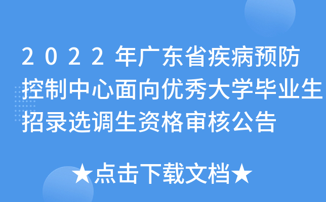 2022V|ʡA(y)(yu)W(xu)I(y)x{(dio)Y񌏺˹