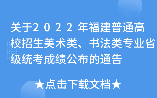 P(gun)2022긣ͨУg(sh)I(y)ʡ(j)y(tng)ɿ(j)ͨ