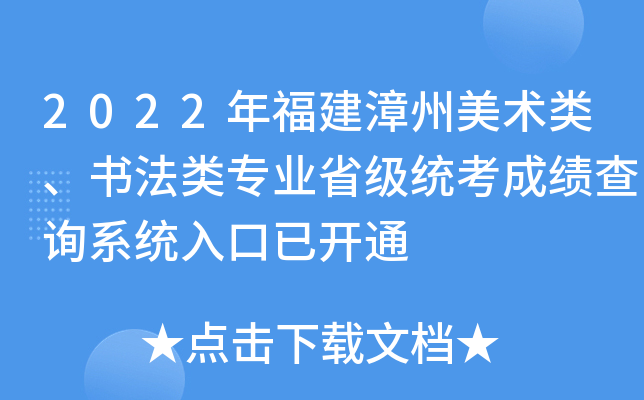 2022긣g(sh)I(y)ʡy(tng)ɿԃϵy(tng)_ͨ