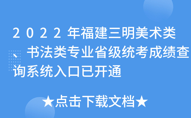 2022긣g(sh)I(y)ʡy(tng)ɿԃϵy(tng)_ͨ