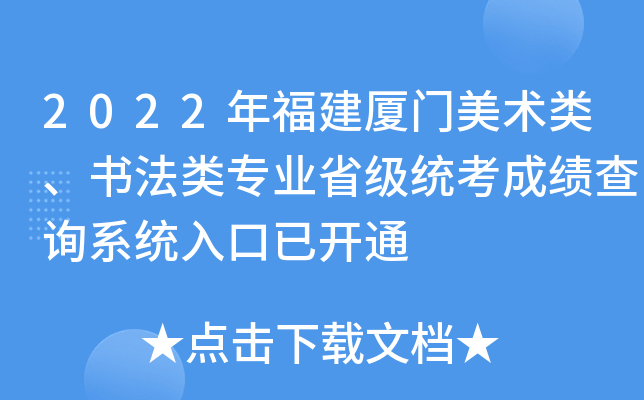 2022긣BTg(sh)I(y)ʡ(j)y(tng)ɿ(j)ԃϵy(tng)_ͨ