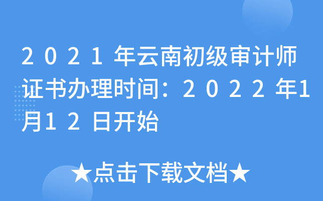 2021ϳӋCkrg2022112_ʼ