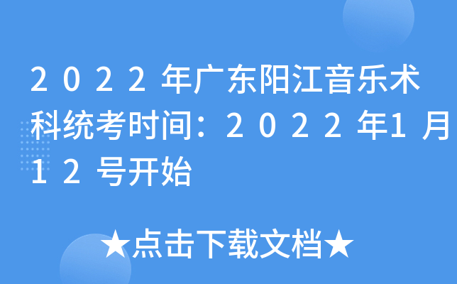 2022V|(yng)g(sh)ƽy(tng)r(sh)g2022112̖(ho)_ʼ