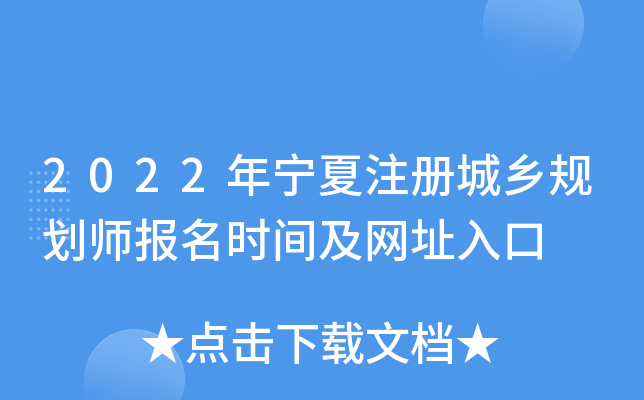 2022ꌎע(c)l(xing)Ҏ(gu)(bo)r(sh)gW(wng)ַ