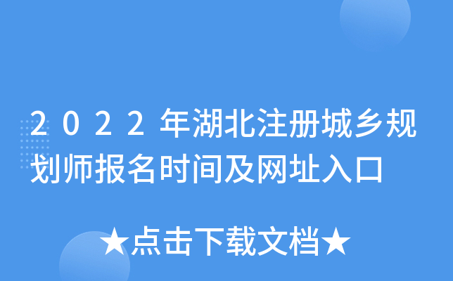 2022עԳl(xing)Ҏ(gu)rgW(wng)ַ