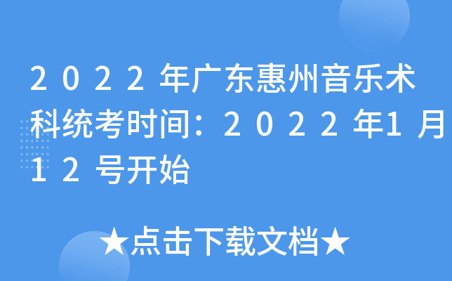 2022V|gƽyrg2022112̖_ʼ