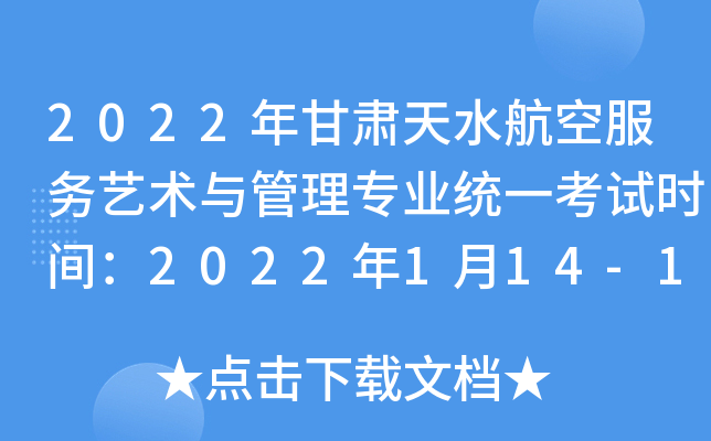 2022Cˮշ(w)ˇg(sh)c팣I(y)y(tng)һԇrg2022114-16