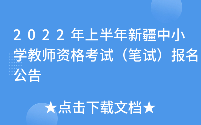 2022ϰ½СW(xu)̎YԇPԇ(bo)