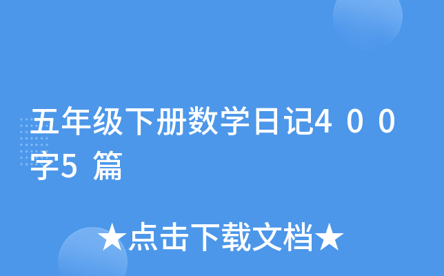 꼉(j)(c)(sh)W(xu)ӛ4005ƪ