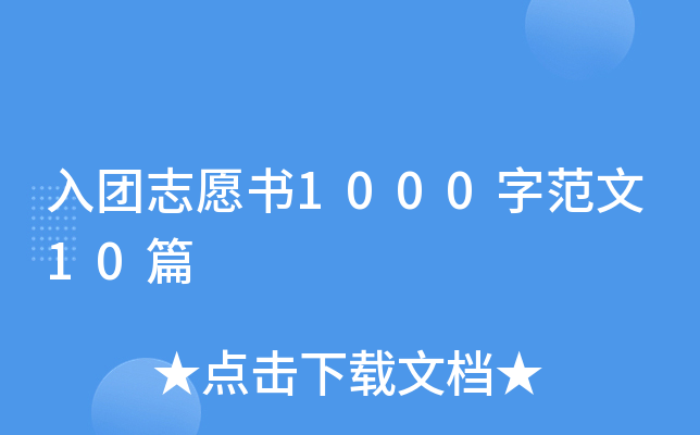 F־Ը1000ַ10ƪ
