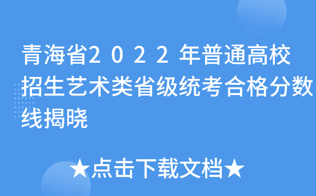 ຣʡ2022ͨУˇgʡy(tng)ϸ֔ҕ