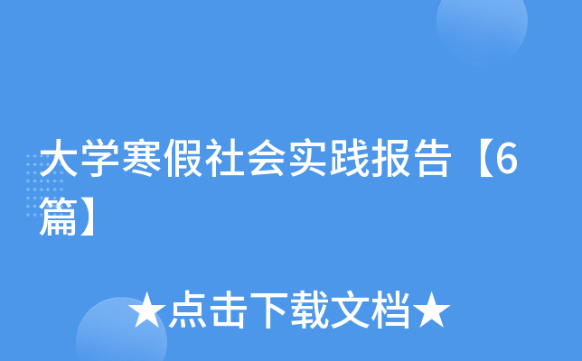 W`桾6ƪ