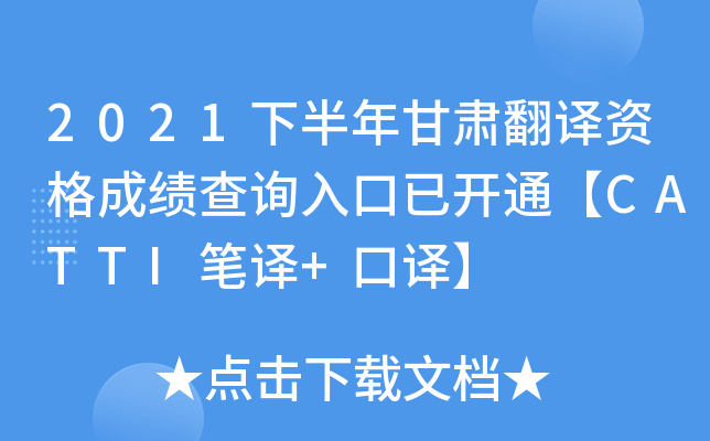 2021°CgYɿԃ?ni)_ͨCATTIPg+g