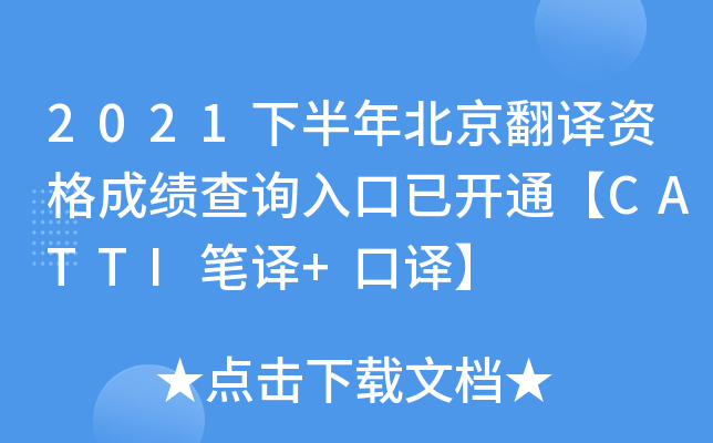 2021°걱gYɿ(j)ԃ?ni)_ͨCATTIPg+g