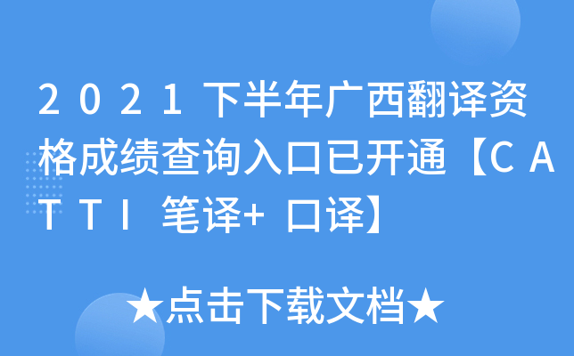 2021°VgYɿԃ?ni)_ͨCATTIPg+g