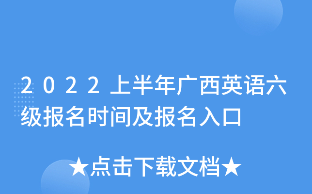 2022ϰVӢZrg