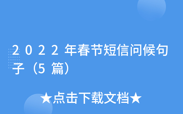 2022괺(ji)ņӣ5ƪ