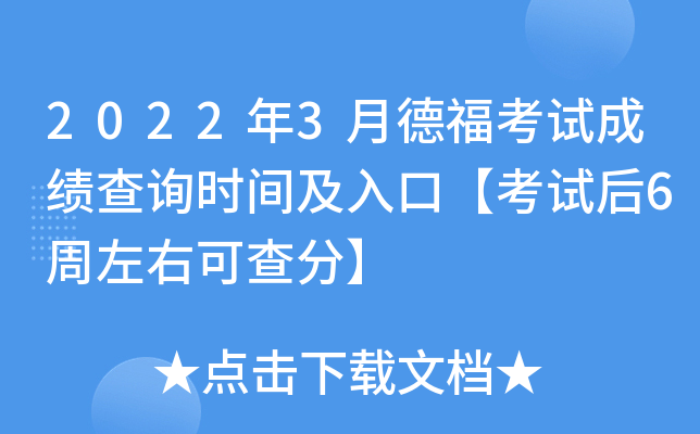 20223µ¸ԇɿ(j)ԃr(sh)gڡԇ6ҿɲ֡