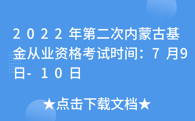 2022ڶ΃(ni)ɹŻĘI(y)Yԇrg79-10