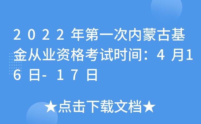 2022һ΃(ni)ɹŻĘI(y)Yԇrg416-17