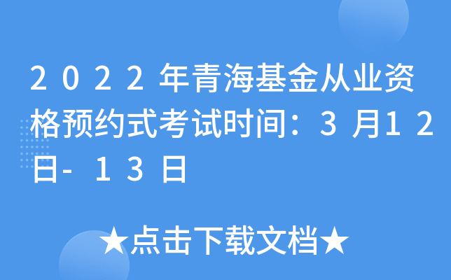 2022ĘI(y)YA(y)sʽԇr(sh)g312-13