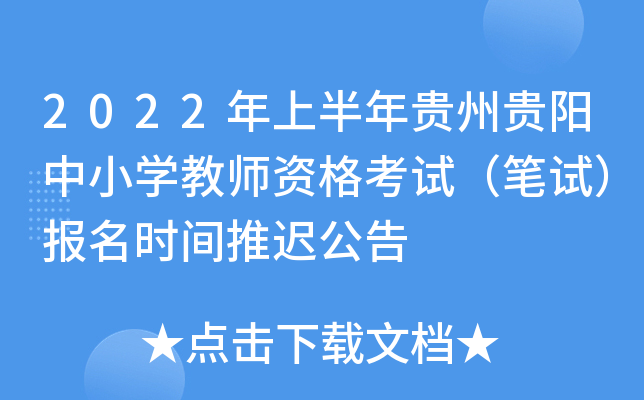 2022ϰFFСW(xu)̎YԇPԇ(bo)r(sh)gt