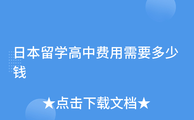 ձW(xu)MҪX