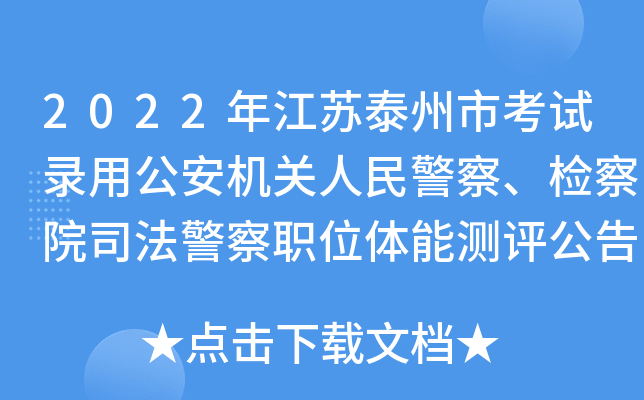 2022꽭K̩пԇùCP(gun)񾯲졢zԺ˾λwܜyu