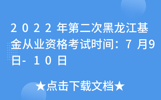 2022ڶκĘI(y)Yԇr(sh)g79-10