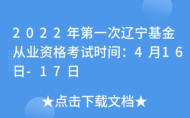 2022һ|ĘI(y)Yԇr(sh)g416-17