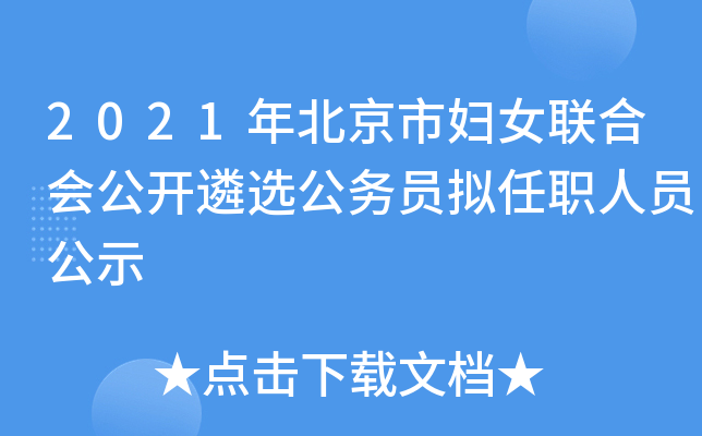 2021걱ЋDŮ(lin)ϕ_xՆTMˆTʾ