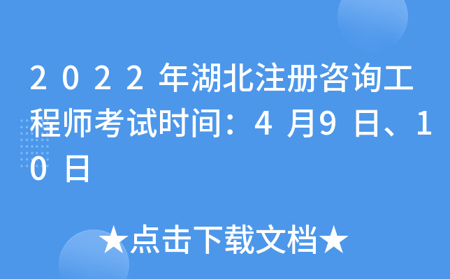 2022עԃ̎ԇrg4910
