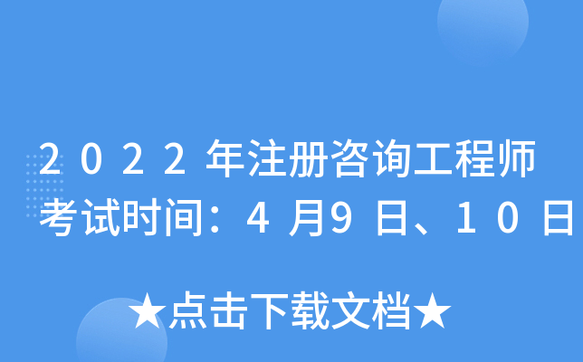 2022עԃ̎ԇrg4910