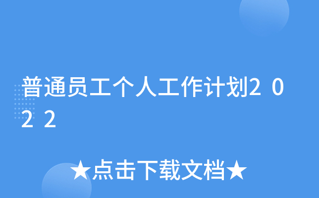 ͨT˹Ӌ2022