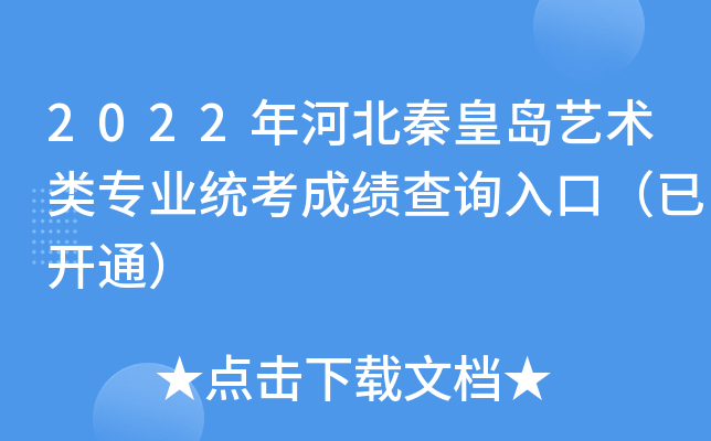 2022ӱػʍuˇg(sh)I(y)y(tng)ɿԃ?ni)ڣ_ͨ
