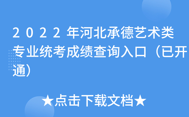 2022ӱеˇgI(y)y(tng)ɿԃڣ_ͨ