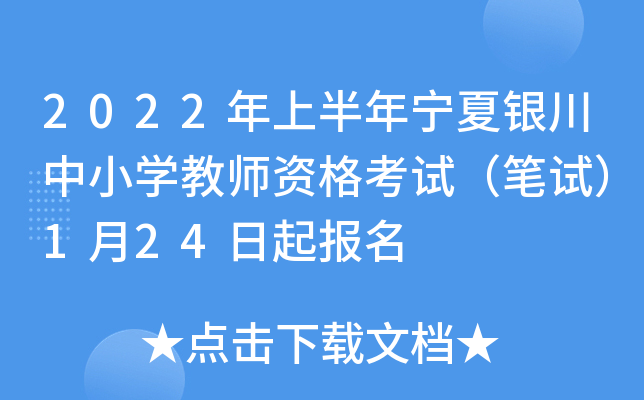 2022ϰꌎyСW(xu)̎YԇPԇ124(bo)