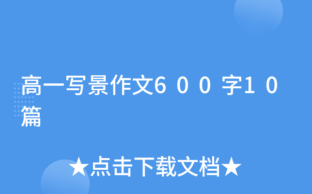 һ60010ƪ