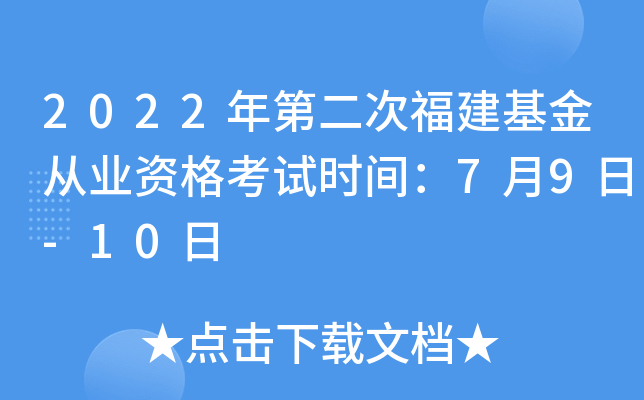 2022ڶθĘI(y)Yԇrg79-10