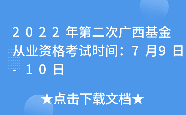2022ڶΏVĘI(y)Yԇr(sh)g79-10