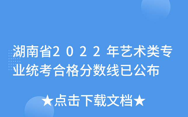 ʡ2022ˇg(sh)I(y)y(tng)ϸ?jn)?sh)ѹ