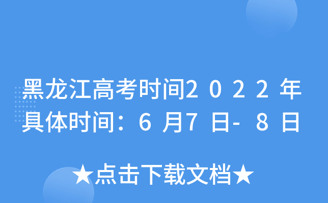 ߿r(sh)g2022wr(sh)g67-8
