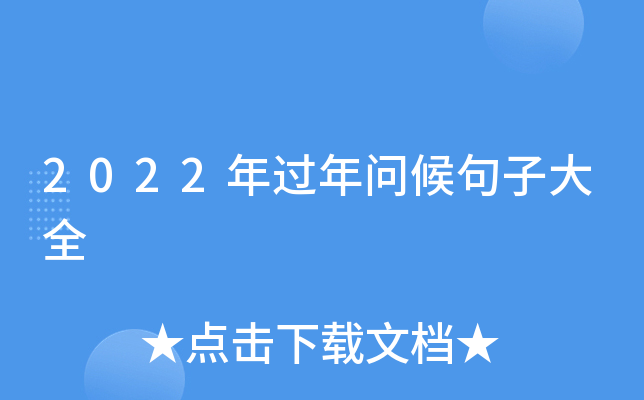 2022^ꆖӴȫ