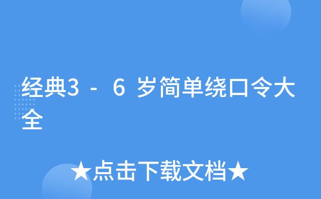 (jng)3-6q@ȫ