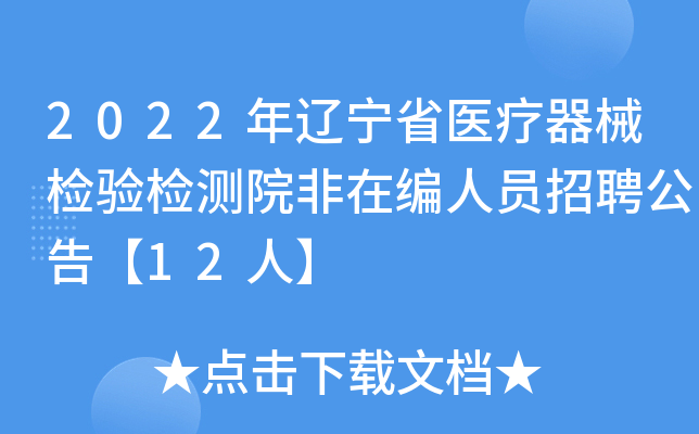 2022|ʡt(y)еzzyԺھˆTƸ桾12ˡ